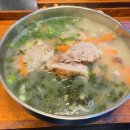 삼원타운 | [송내역 맛집] 송내역 혼밥 가능한 제주도보다 더 맛있는 고기국수집 “오름생고기국수”