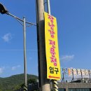 토이플러스의정부