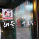 다복주유소 이미지