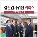 열린세무회계사무소 이미지
