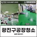 제로클린ENG 이미지