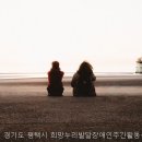 희망누리 | 희망누리발달장애인주간활동센터 경기도 아동 프로그램 다녀왔는데 와.. 변화가 크네