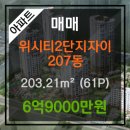 명문공인중개사사무소 이미지