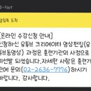 이젠컴퓨터학원