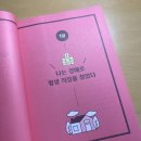 부동산 공경매 입문 | 김서진경매투자교육 경매서적 이기는 부동산 경매의 비밀