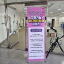 용호2동행정복지센터 이미지