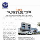 (주)세신정밀 이미지