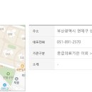 지성한약국 이미지