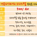 GS25 부전경동파크점 이미지