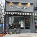 잇츠마이요거트