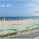 아야진 민박 이미지