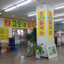 고모네칼국수 이미지