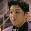 [더 뭉티기 역삼점] 강남에서 찾은 진짜 뭉티기(육사시미) 맛집/ 쫀득한 식감 제대로였던 뭉티기집...