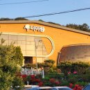 아람마을경로당 이미지