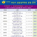 메디팜대안약국 이미지