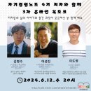 은혜경영연구소 이미지