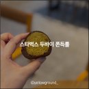 에코중앙로R 이미지