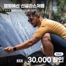 안경사랑안경콘택트 이미지