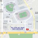 2017년2월 청주화요성안산악회 일정 이미지