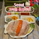 이레포장 | 가락시장횟집 신선한 모둠회 이레수산 포장 후기