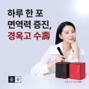 이안한의원 이미지