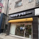 원도안로-11 이미지