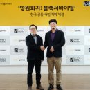 주식회사 님블게임즈 이미지