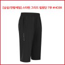 [남성/잔량세일] 스타런 그리드 립원단 7부 #HC08 이미지