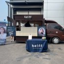 주식회사 하프커피로스터스 네이버블로그