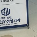 공릉성모마취통증의학과의원 이미지