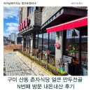 신당인덕2로-3 이미지