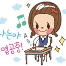 다수인개별지도관학원 이미지