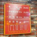 대성양곱창 | 🍽️부산 수영 맛집 대성한우양곱창 리뷰