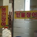 풍천주유소 이미지