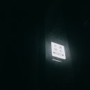 맥주집 - 연수구 인천타워대로132번길 9 | 맥주집
