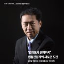 변호사이수현법률사무소 이미지