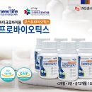 (주) 뉴라이프