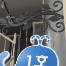 몰리나펜션 | 감포펜션 몰리나키즈풀빌라 다녀온후기!!