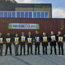 (주)미소 이미지