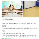 세종어린이박물관 기획, 상실 전시관 다녀온 후기 (토요일)