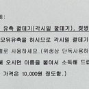 안동성소병원 산후조리원 이미지