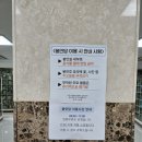 공주나래원 봉안당 이미지