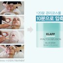 클랍에스테틱 - 포항시 북구 삼흥로74번길 24 | 클랍에스테틱