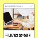 디에이치(DH)오토웨어 | [국내기업] DH오토웨어