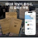 케이지모빌리티인천서비스센터㈜ | 제17회관광벤처사업공모지원대상선정,벤처100곳뛴다 / 케이지모빌리티·기아 등 자발적시정조치(리콜)