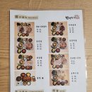 반반한족발 닭발(학동점) 네이버블로그