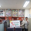 세계장애인문화복지진흥회 | "추석맞이 천안 이웃 나눔, 기업·봉사단체와 함께 전하는 온정"