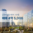 부동산링크공인중개사사무소 이미지
