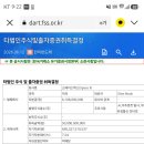 한미반도체 스페이스 x 산대 이미지