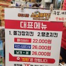 내돈내산 대전 중앙시장 먹거리 추천 (스모프치킨/에이스분식)